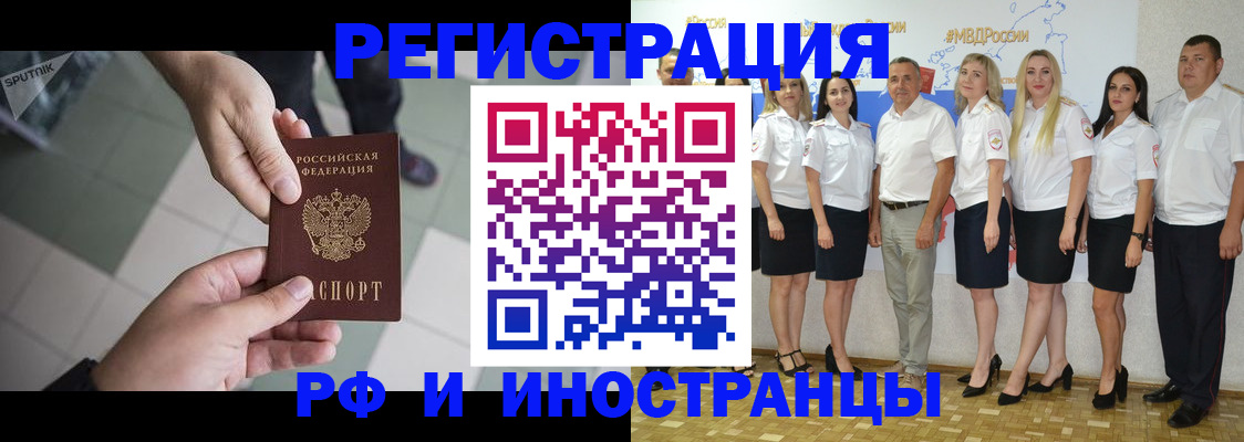 временная регистрация адрес в Жигулёвске